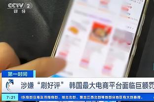 库里：克莱做出了必要的调整 我们知道他的投篮能力