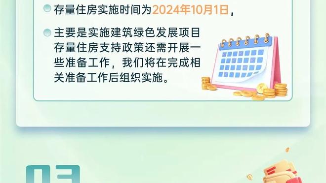 全新尝试！本届全明星名人赛和单项赛将采用全新的LED地板